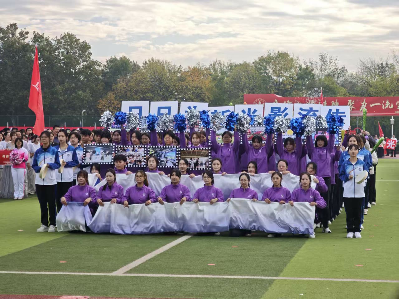 开幕式方阵同学在运动场合影