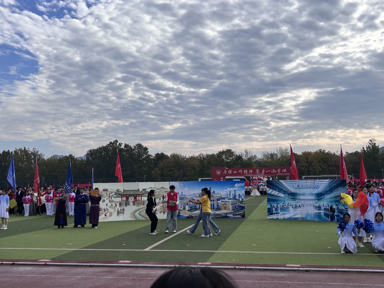 开幕式表演区全景